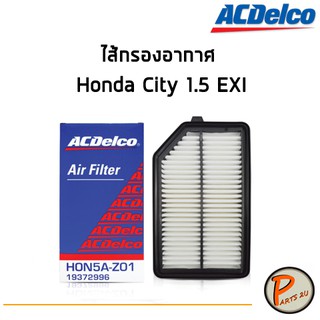 ACDelco ไส้กรองอากาศ กรองอากาศ Honda City 1.5 EXI  / 19372996 ฮอนด้า ซิตี้