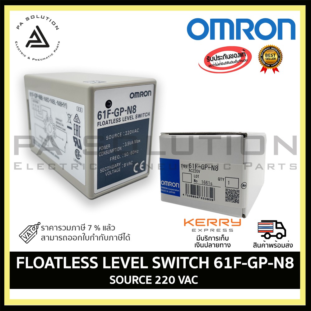 FLOATLESS LEVEL SWITCH OMRON 61F-GP-N8 Compact plug-in (8-pin) level controller