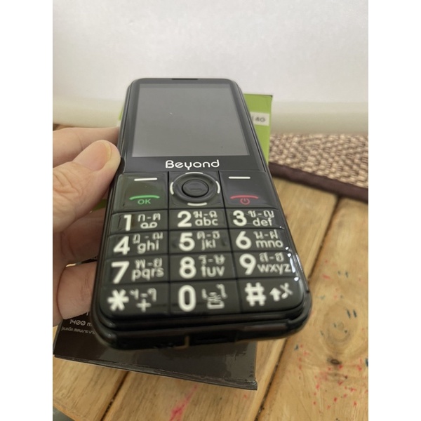 ตัวเลขใหญ่ Beyond 915 ปุ่มกด ใส่ Ais dtac true ได้ จอใหญ่ มือ1 ผู้ใหญ่ใช้ง่าย แบตทน ไม่ต้องชาร์ทบ่อย บียอน เสียงดังดีมาก
