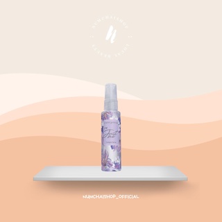 Cute Press Im Just me Cologne Spray | ไอ แอม จัสท์ มี โคโลญ สเปรย์ 60ml