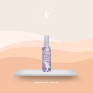 Cute Press Im Just me Cologne Spray | ไอ แอม จัสท์ มี โคโลญ สเปรย์ 60ml