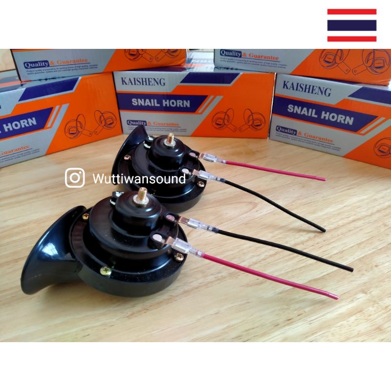 แตรเสียงเบนซ์ แตรรถยนต์ 1 คู่ + สายไฟ+หางปลา พร้อมติดตั้งได้เลย สีดำ120dB กล้องส้ม เสียงดีแน่นอน