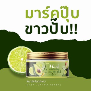 Rada Mask Junhom 250g