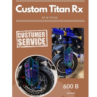 Custom titan RX บังเกอร์ อุปกรณ์แต่งสกูตเตอร์ไฟฟ้าไซส์มาตรฐาน