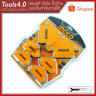 INGCO 6ชิ้น แม่เหล็กจับฉาก มุม45° / 90° / 135° แม่เหล็กฉากแม่เหล็ก จิ๊กจับฉาก ปากกา ตัวจับฉากแม่เหล็ก ลูกศรจับฉาก