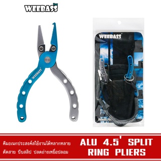 WEEBASS คีม - ALU 4.5 SPLIT RING PLIERS คีมปลดสปริทริง คีมตัดสาย คีมตกปลา