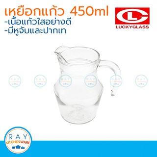 Lucky glass เหยือกน้ำแก้ว 15.7 oz(450ml) ตราลักกี้ LG-J00116 เหยือกแก้ว ทรงกลม