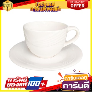 ชุดถ้วยกาแฟเซรามิก 200ml KECH DION แก้วน้ำ CERAMIC COFFEE CUP SET KECH DION 200ML