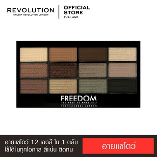 Freedom Makeup Pro 12 Eyeshadow - Stunning Smokes