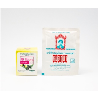 ยาสีฟันชนิดผง หมอจุฬา แบบซอง ขนาด 25 กรัม