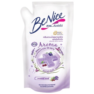 Benice Relaxing บีไนท์ รีแล็คซิ่ง ครีมอาบน้ำ สุขภาพผิว ชนิดถุงเติม ขนาด 400 มล.สีม่วง กลิ่นลาเวนเดอร์