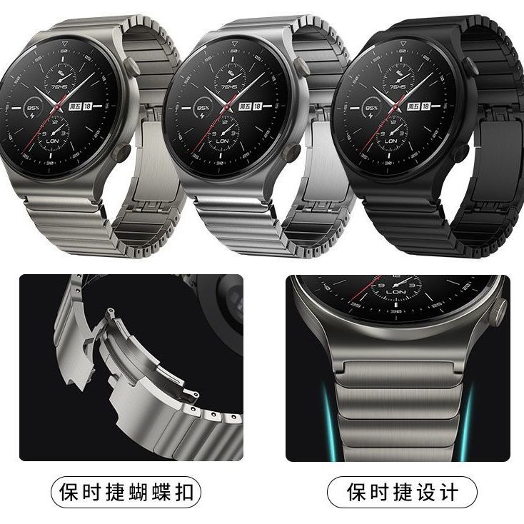 Huawei GT2PRO watch with ECG Porsche metal titanium steel Watch3 strap GT stainless thick wristband华为GT2pro手表带ecg保时捷金属钛钢watch3表带GT不锈刚腕带
