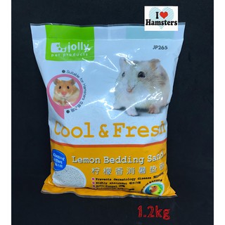 Bedding Sand Cool&amp;Fresh (Lemon) 1.2kg ทรายเย็น รองกรง/ปูกรง หนูแฮมสเตอร์และสัตว์เลี้ยงขนาดเล็ก 1.2 กิโลกรัม