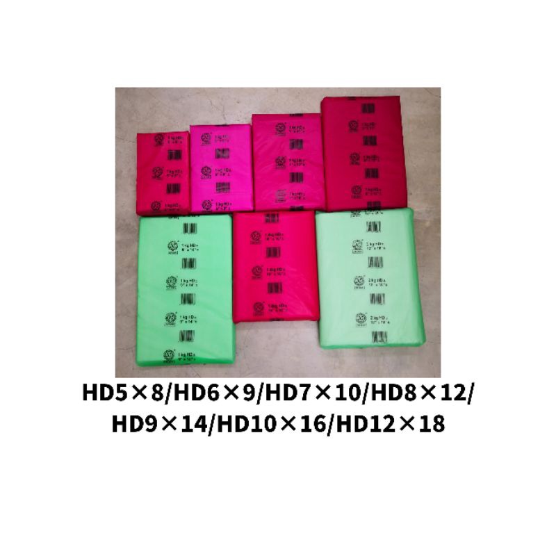 ถุงพลาสติก HD (1กก.) HD plastik bag/ 5X8 6X9 7X10 8X12 9X14 1420 1626 2030