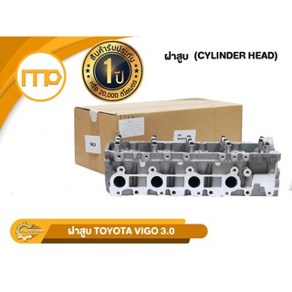 ฝาสูบ 1KD ใช้สำหรับรุ่นรถ TOYOTA VIGO 3.0