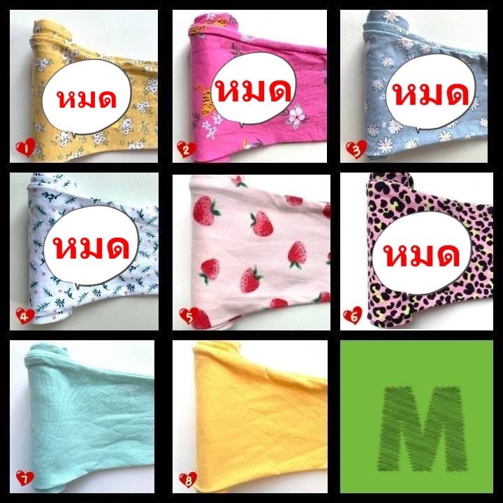 เลคกิ้ง  ไซส์ M ( 1-2 ขวบ ) 🦋 โปรซื้อ 6 แถม 1 🦋