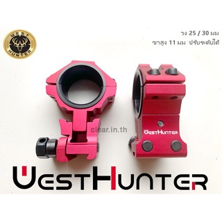 ขากล้องคุณภาพสูง ปรับสูง ต่ำใด้ ADJUSTABLE Profile Scope Mounts 11mm Rail 25.4mm/30mm Universal Scope Rings