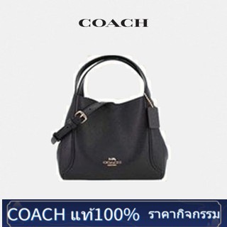 coach กระเป๋า / F78800 / F79251 กระเป๋าถือผู้หญิง / crossbody bag / กระเป๋าสะพายข้าง / กระเป๋าforever young