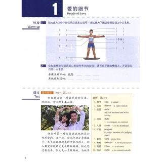 HSK5 HSK Standard Course ระดับ (5A+B) (Textbook + Workbook)（ แถมไฟล์เฉลย） HSK标准教程5上/下 课本+练习册