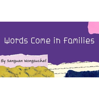 Words Come in Families อาจารย์สงวน วงศ์สุชาต