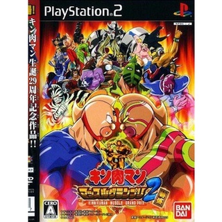 แผ่นเกมส์ Kinnikuman Muscle Grand Prix Max 2 PS2 Playstation 2 คุณภาพสูง ราคาถูก