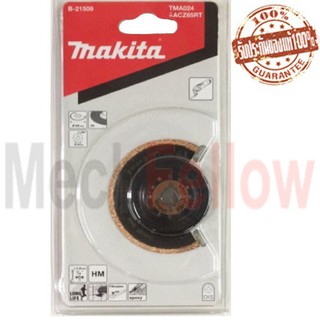 TMA071 ใบคาร์ไบด์ บาง(1.6MM) 70MM MAKITA