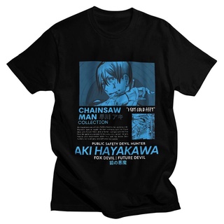 เสื้อยืดผ้าฝ้าย เสื้อยืดแขนสั้น ผ้าฝ้าย 100% พิมพ์ลายอนิเมะ Chainsaw Man Aki Hayakawa สไตล์สตรีท สําหรับผู้ชาย