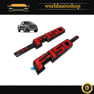 โลโก้ Logo "F-150 FX4" สี Black Red F-150 Ford 2, 4 ประตู ปี