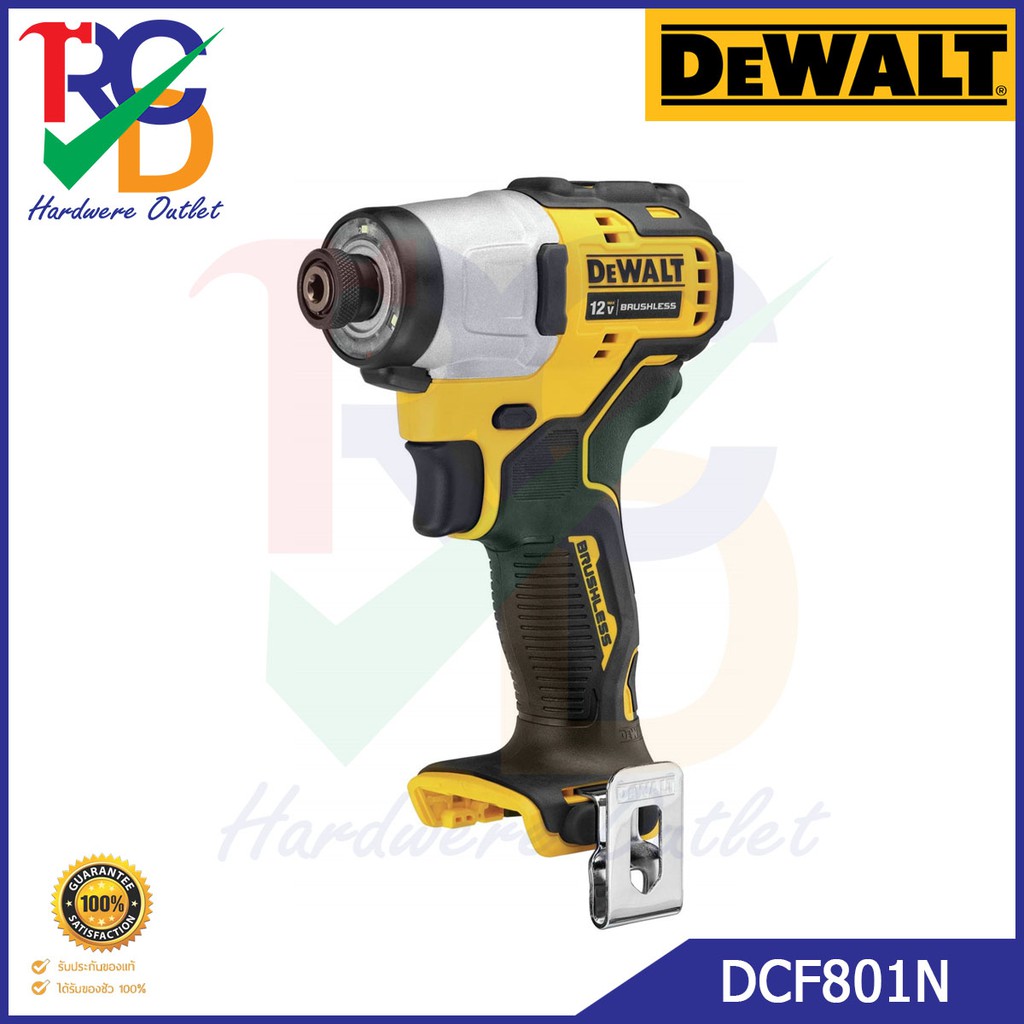 DEWALT DCF801N ไขควงกระแทกไร้สาย 12V. XR Blushless ของแท้ (เครื่องเปล่า)