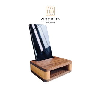 ที่ตั้งโทรศัพท์ ขยายเสียง ใช้ได้กับสมาร์ทุกรุ่น WOODlife PRODUCT