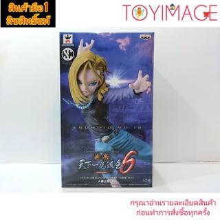 ANDROID NO.18 BANPRESTO FIGURE COLOSSEUM 6 DRAGON BALL FIGURE หุ่นยนต์ หมายเลข 18