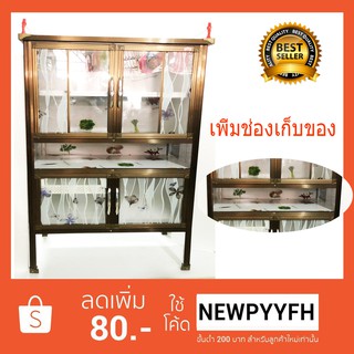 NEW!!! ตู้กับข้าวขนาด 2.5ฟุต(80ซม)