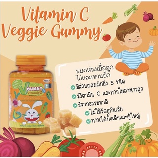 วิตามินที่ช่วยในการขับถ่าย ซื้อ1กระปุกแถม1ซอง วิตามินซี (Maxxlife) Veggie Gummy วิตามินซี 120 กรัม