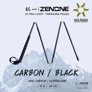 ZENONE Carbon Black Trekking Poles | ไม้เท้าเดินป่า