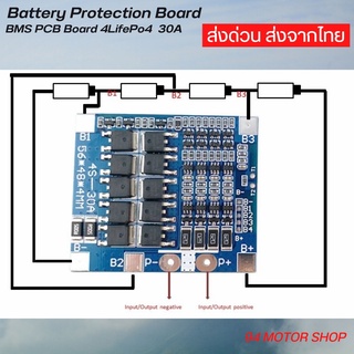 12V BMS 4S สำหรับ LiFePo4 3.2v ขนาด 30A  มีวงจรบาลานซ์ในตัว BMS PCB Board 4 LifePo4 30A