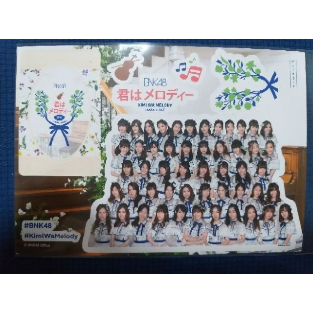 สติ๊กเกอร์ bnk48 kimiwa melody ของแท้