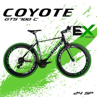 จักรยานไฮบริด 700C Coyote GTS Green [มีของพร้อมส่ง] [ขนส่งภายในประเทศ]