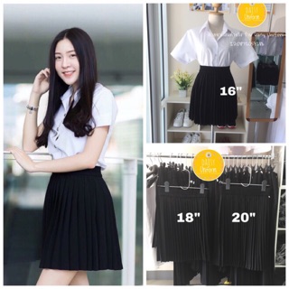 👗กระโปรงพลีทจีบเล็กยาว16,18,20นิ้ว💕