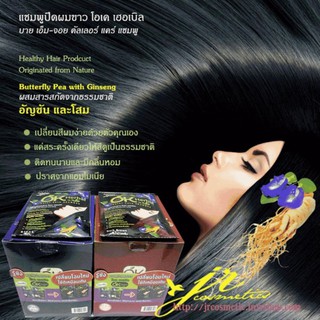 OK Herbal Color Care Shampoo แชมพูปิดผมขาว โอเค เฮอเบิล มีให้เลือก 4 สี  [1กล่อง 12ซอง]