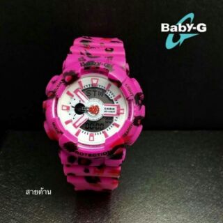 BABY-G เกรด A 
ราคา 590 บาท