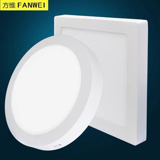 ลอย SURFACE PANEL LIGHT6w 12w 18w 24w ดาวน์ไลท์ พาแนล ลอย ดาวน์ไลท์ตอดลอย หน้ากลม หน้าเหลี่ยม