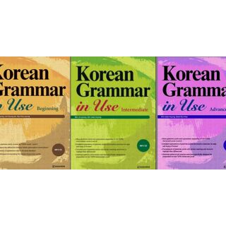 หนังสือ Korean Grammar in use