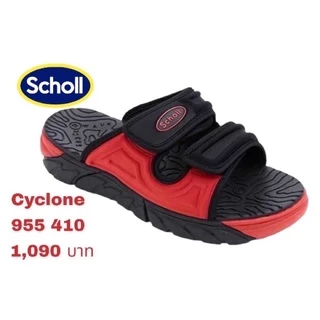 Scholl Cyclone General Comfort 955 ของแท้ 100% #พร้อมส่ง