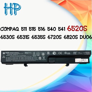 Battery แบตเตอรี่ HP COMPAQ 511 515 516 HP 540 HP 541 HP 6520S 6530S 6531S 6535S 6720S 6820S HP DU06