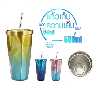 แก้วเก็บความเย็น สแตนเลส 304 แก้วน้ำ ขนาด450-500ml ทรงเพชร  เก็บความร้อนเย็น ได้นาน หลายกสี แก้วเก็บความเย็น