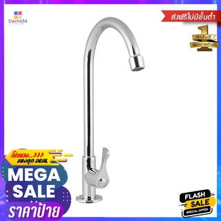 ก๊อกซิงค์เดี่ยวเคาน์เตอร์ RASLAND RA 20C5335SINK FAUCET RASLAND RA 20C5335 CHROME