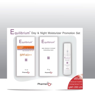 Equilibrium Day &amp; Night moisturizer Set ชุดผลิตภัณฑ์ดูแลผิวหน้าที่เป็นฝ้า กระ รอยดำ และรอยแดง (1 กล่อง 3 ชิ้น)