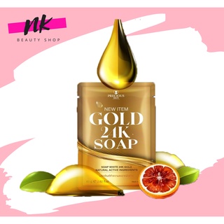 สบู่ทองคำ 24k Precious Skin GOLD 24K SOAP 80g เพรชเชิส สกิน สบู่ทองคำ💯💯