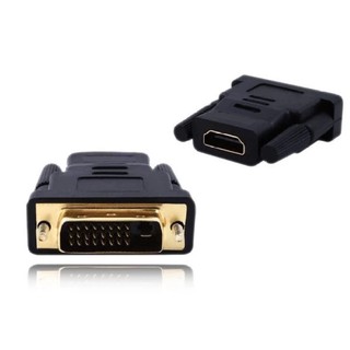 หัวแปลง adapter DVI เป็น HD HDเป็น DVI  (24+1 )