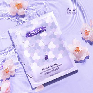 Hisses Hyaluronic Acid Deep Moisturizing Eggplant Invisible Mask Sheets แผ่นมาส์กหน้ามะเขือม่วง ขนาด 25 กรัม